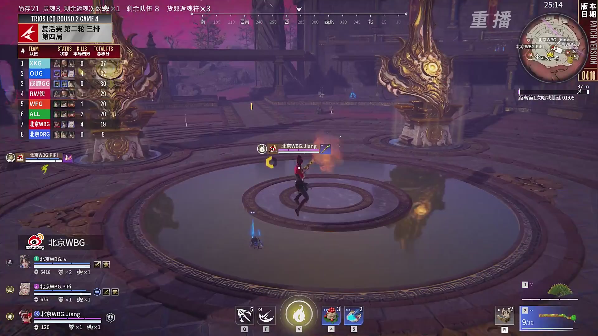 【重播】【NBPL春季赛】三排 复活赛第二轮