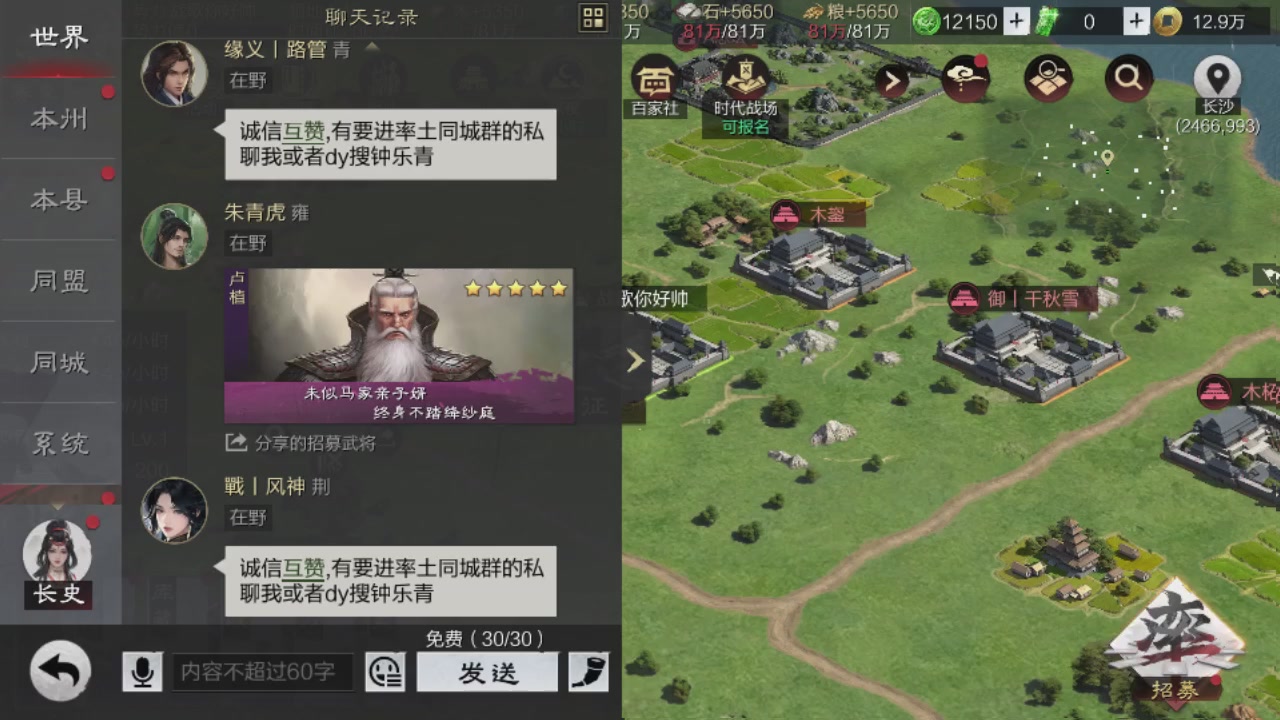 接各赛季开荒冲榜1配将修车