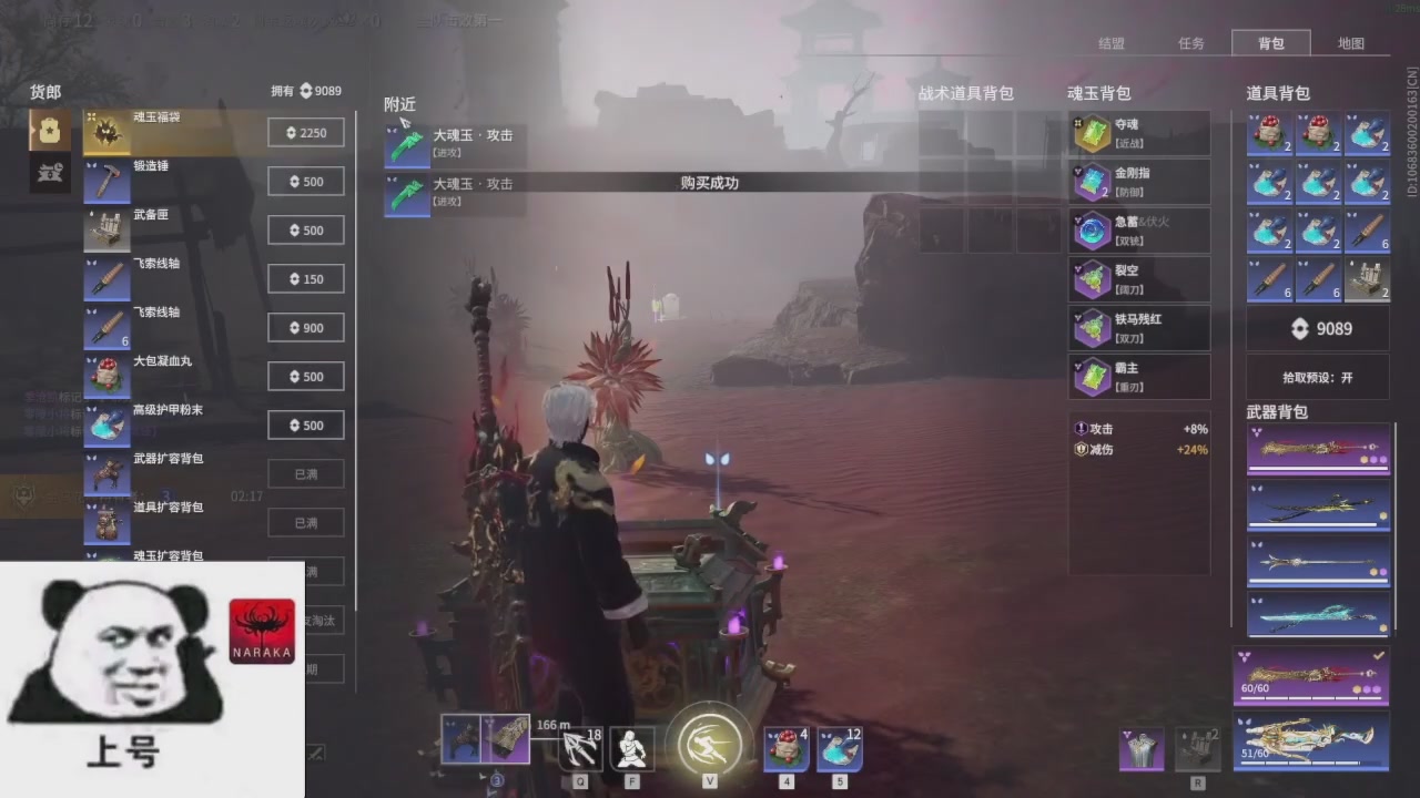 陪伴是最浪漫的旅程