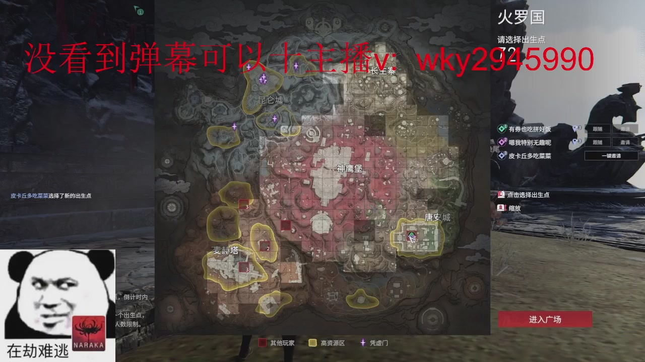 加油