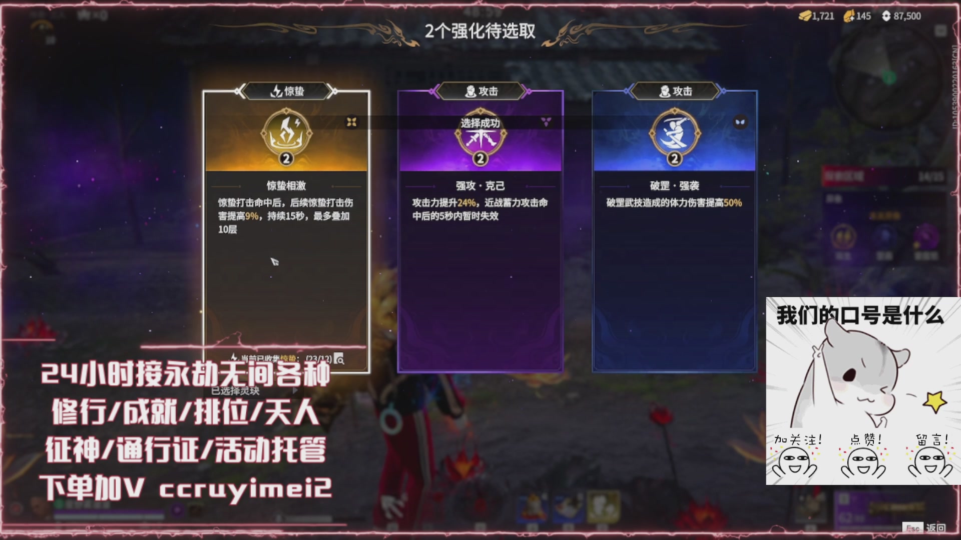 猛猛战斗
