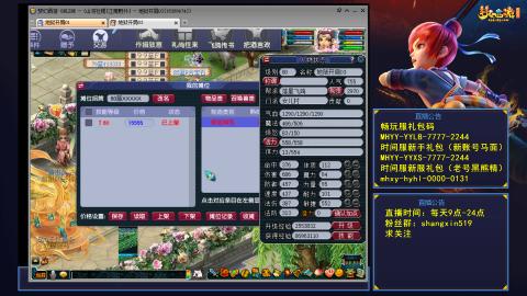 江南野外 听歌直播间  #24~