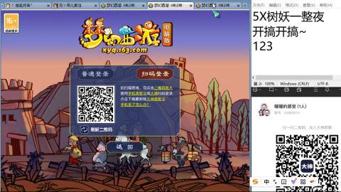 好好播 好好活 越努力 越幸运~
