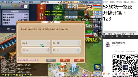 收纳孤独患者
