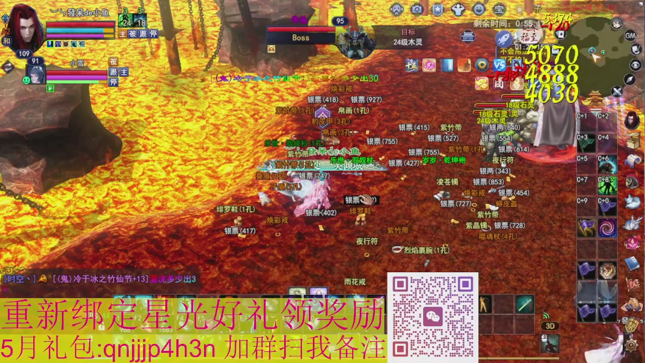 1级就可以绑星光接集影法器