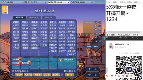 始于声音 忠于才艺