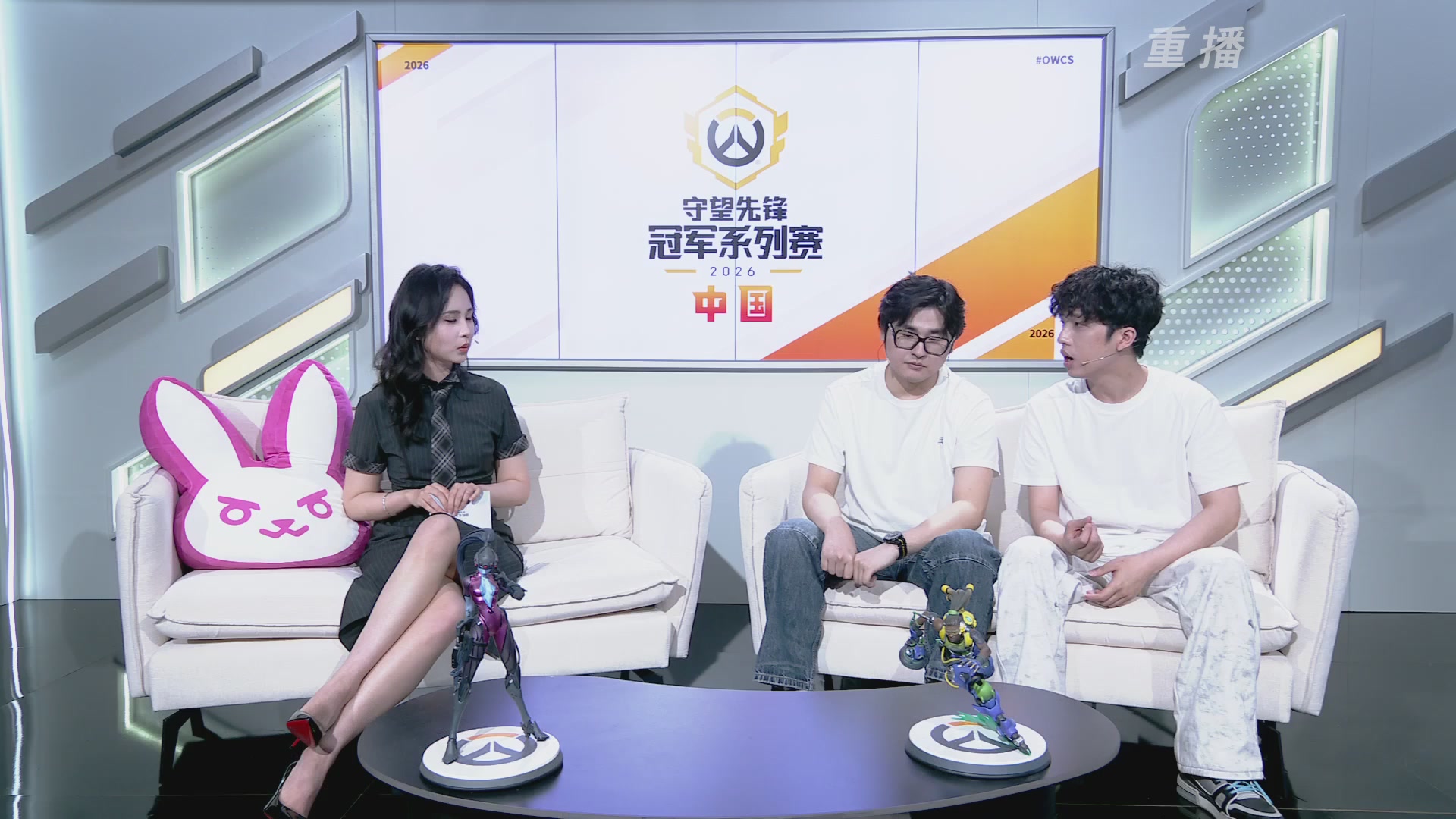 【重播】2026OWCS S1季后赛 决赛