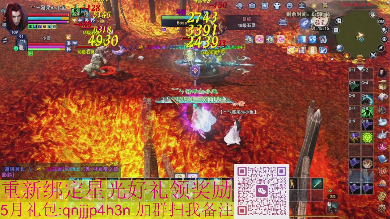 1级就可以绑星光接集影法器