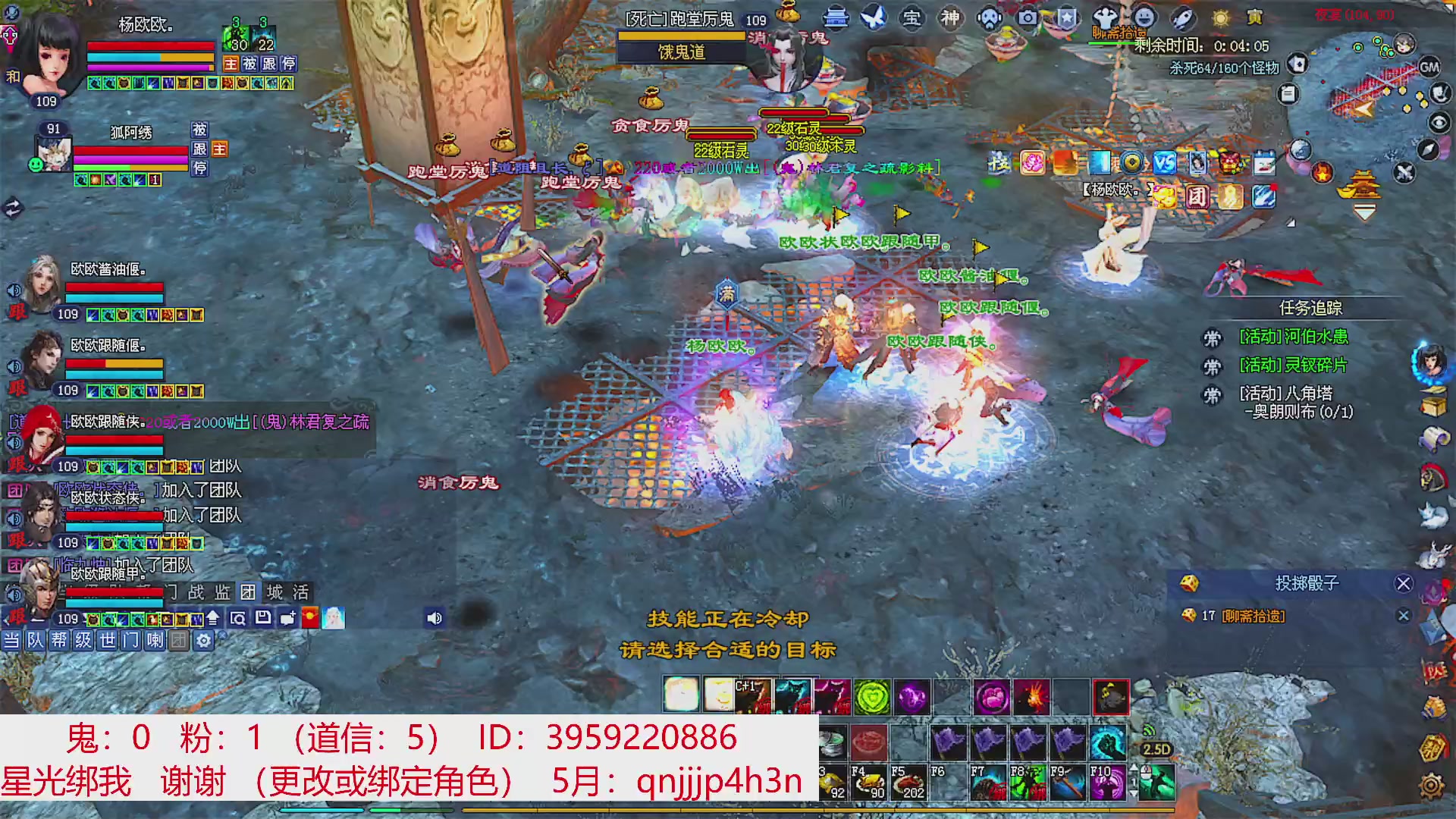 星光绑我 快来快来