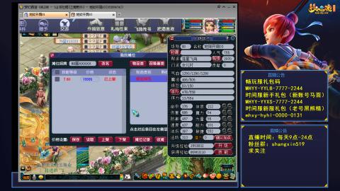 江南野外 听歌直播间  #24~