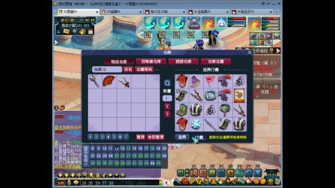 175 1凌波4固  钱包不够 细节来凑