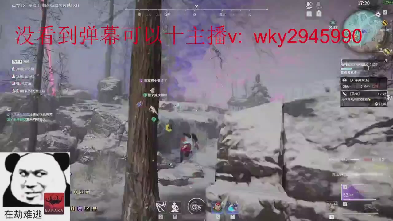 加油