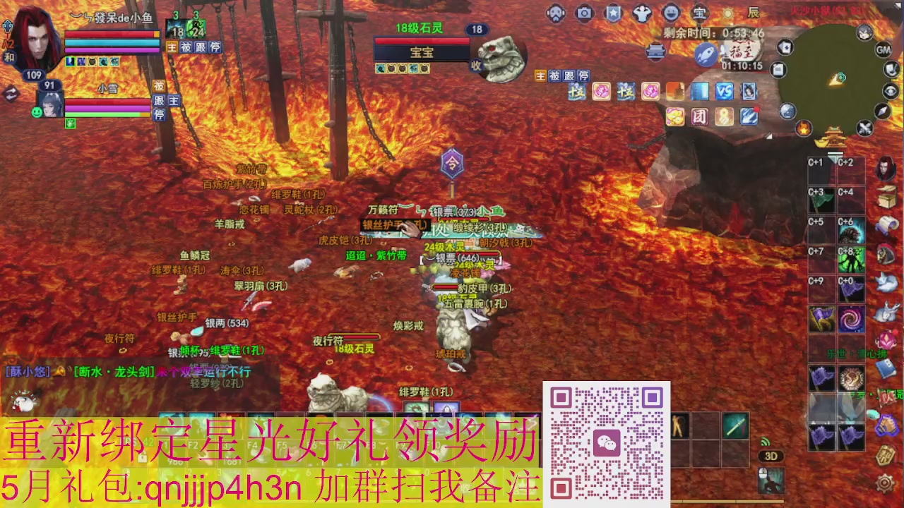 1级就可以绑星光接集影法器