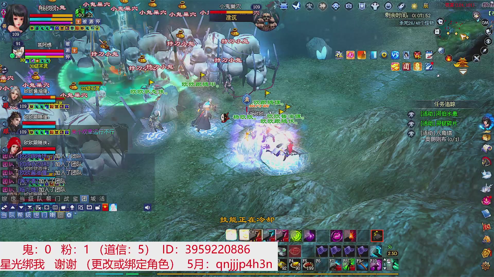 星光绑我 快来快来