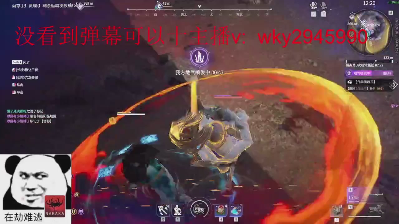 加油
