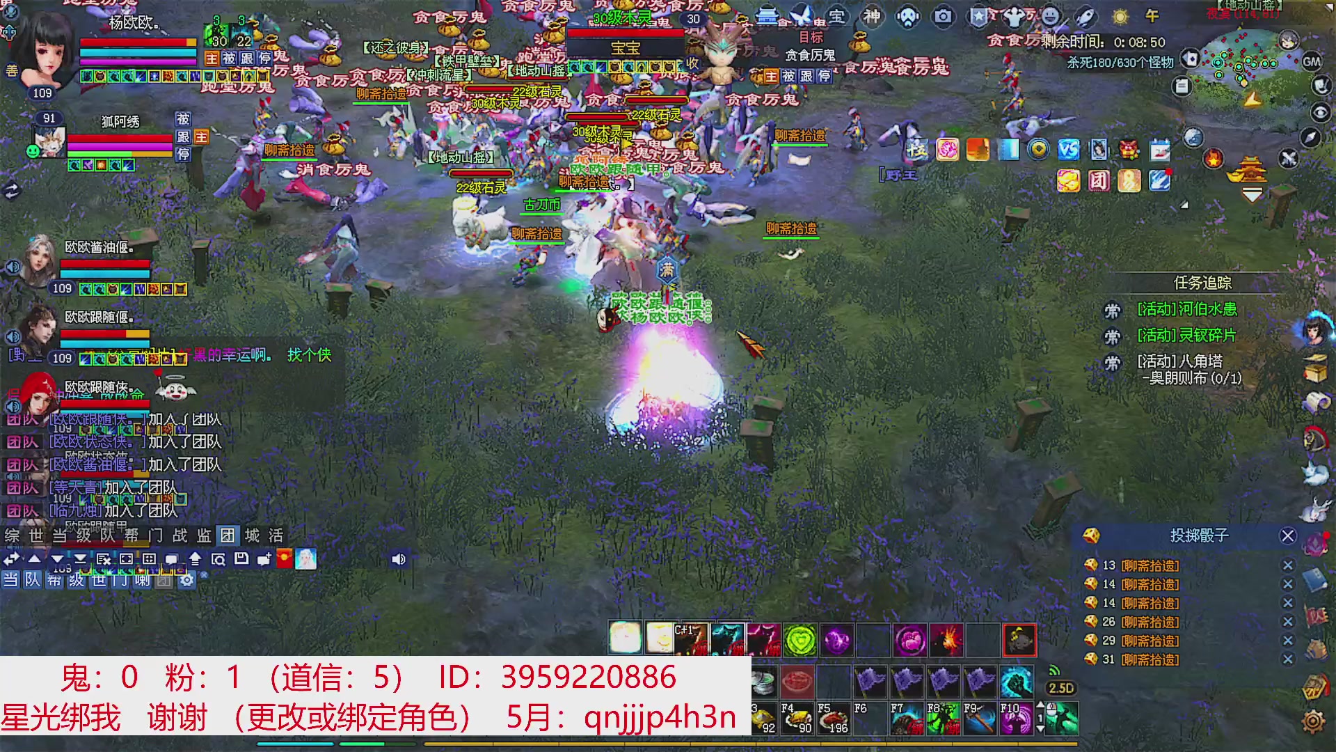 星光绑我 快来快来