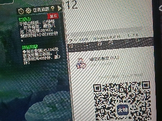 全网无前任 有也不承认