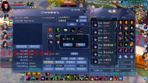 陌上花开接集影法器