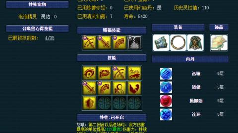 估价帮卖找号