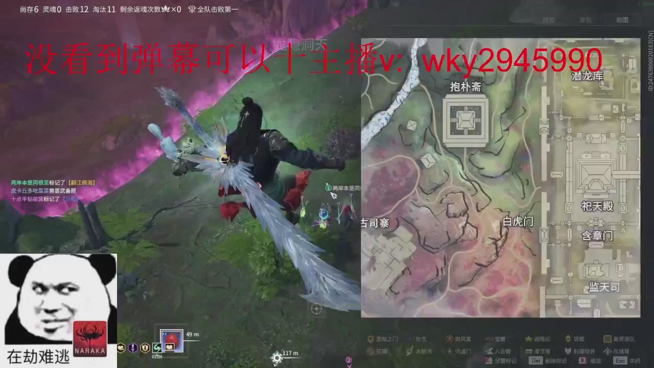 加油