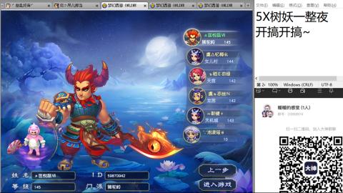 好好播 好好活 越努力 越幸运~