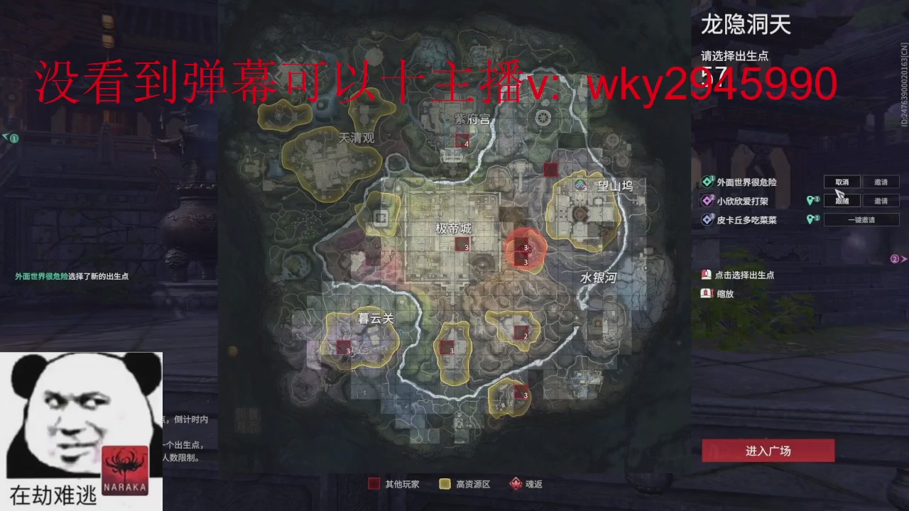 加油