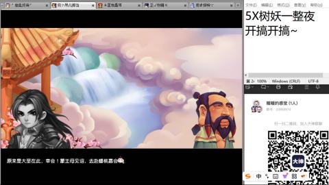 好好播 好好活 越努力 越幸运~