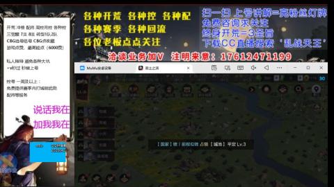 [3]配将开荒修车找号欢迎小萌新
