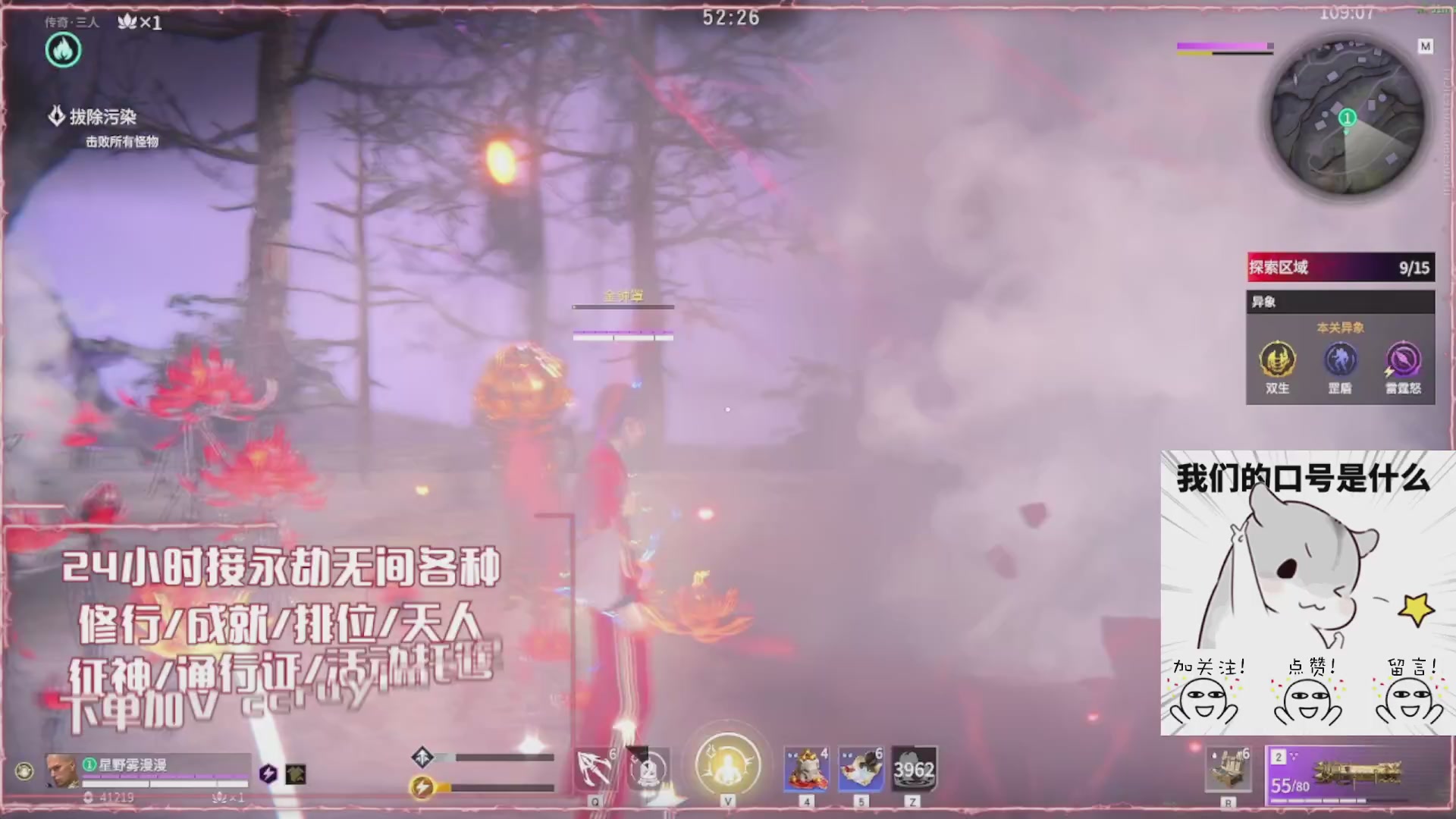 猛猛战斗