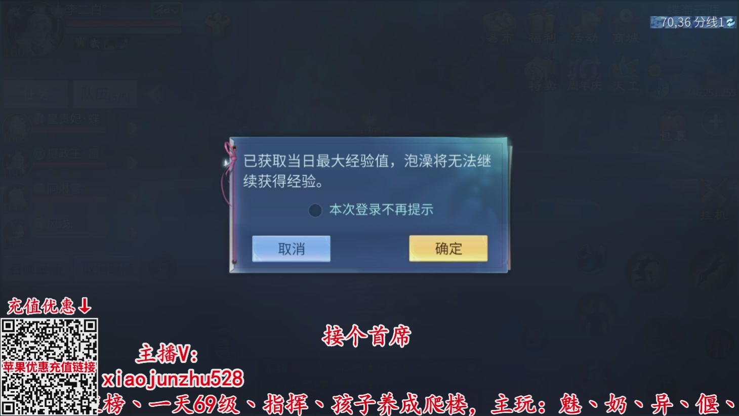 夺魂界扛把子