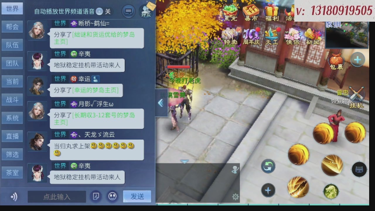 300接托管 接全程带队