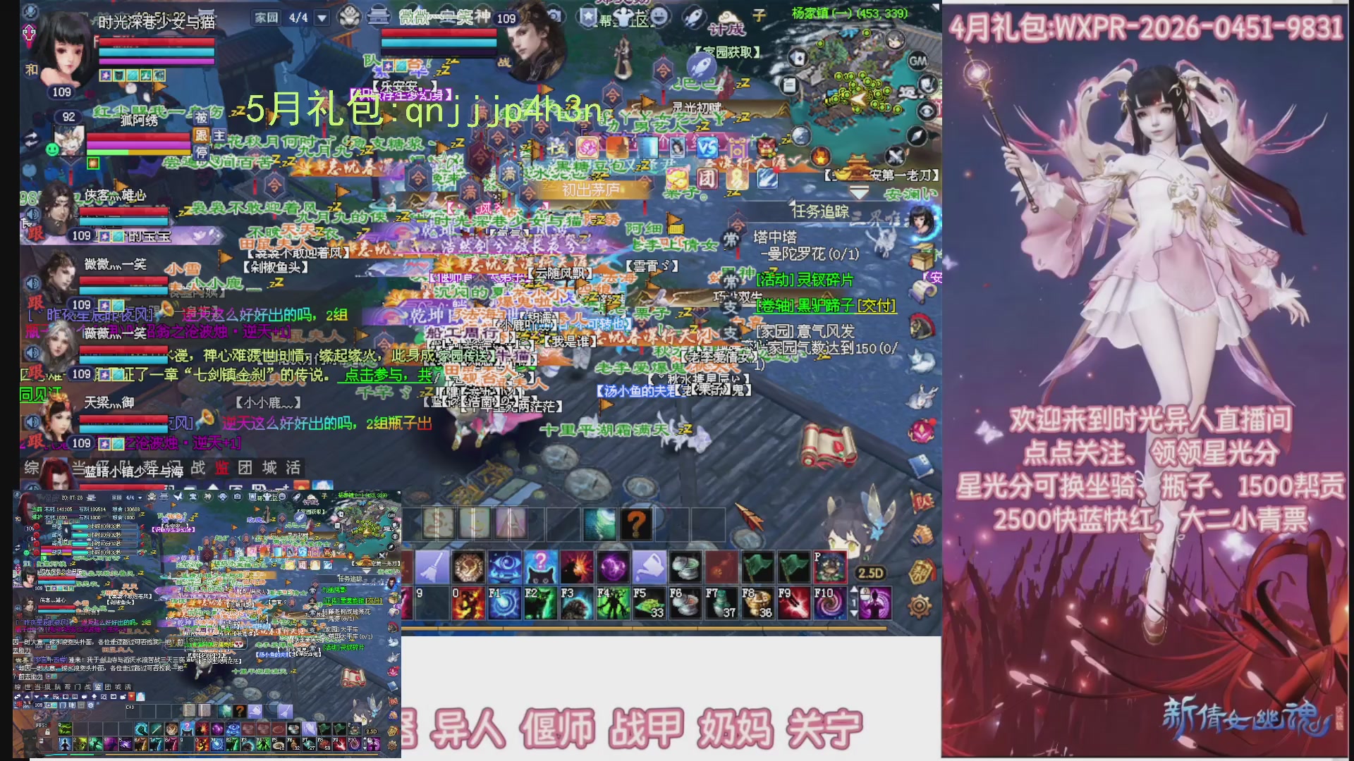 陌上花开打宝冲级