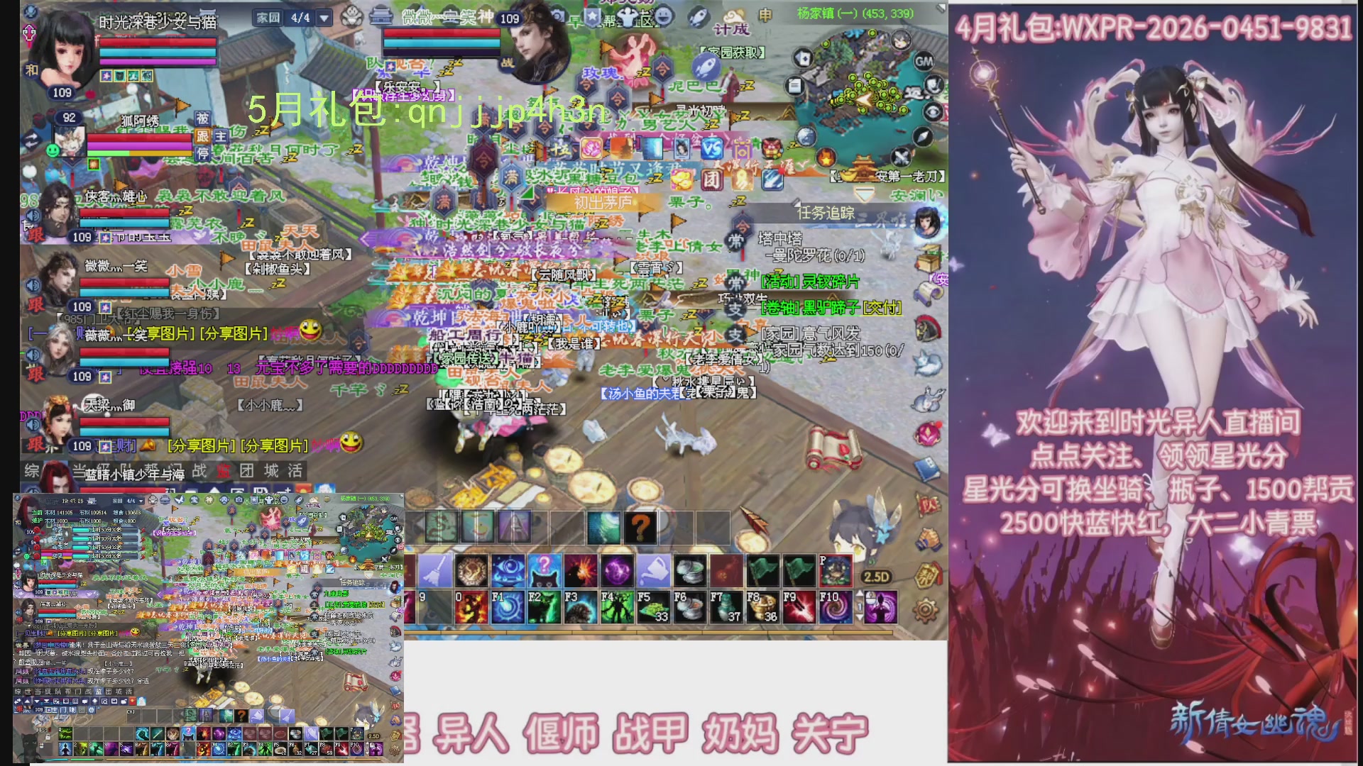陌上花开打宝冲级