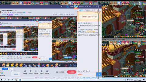 云雀来了的直播间