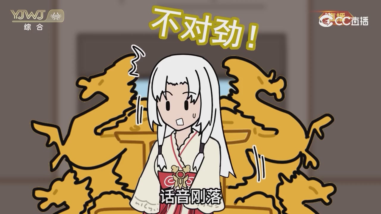 2026永劫无间新春会——武道新途全片回顾