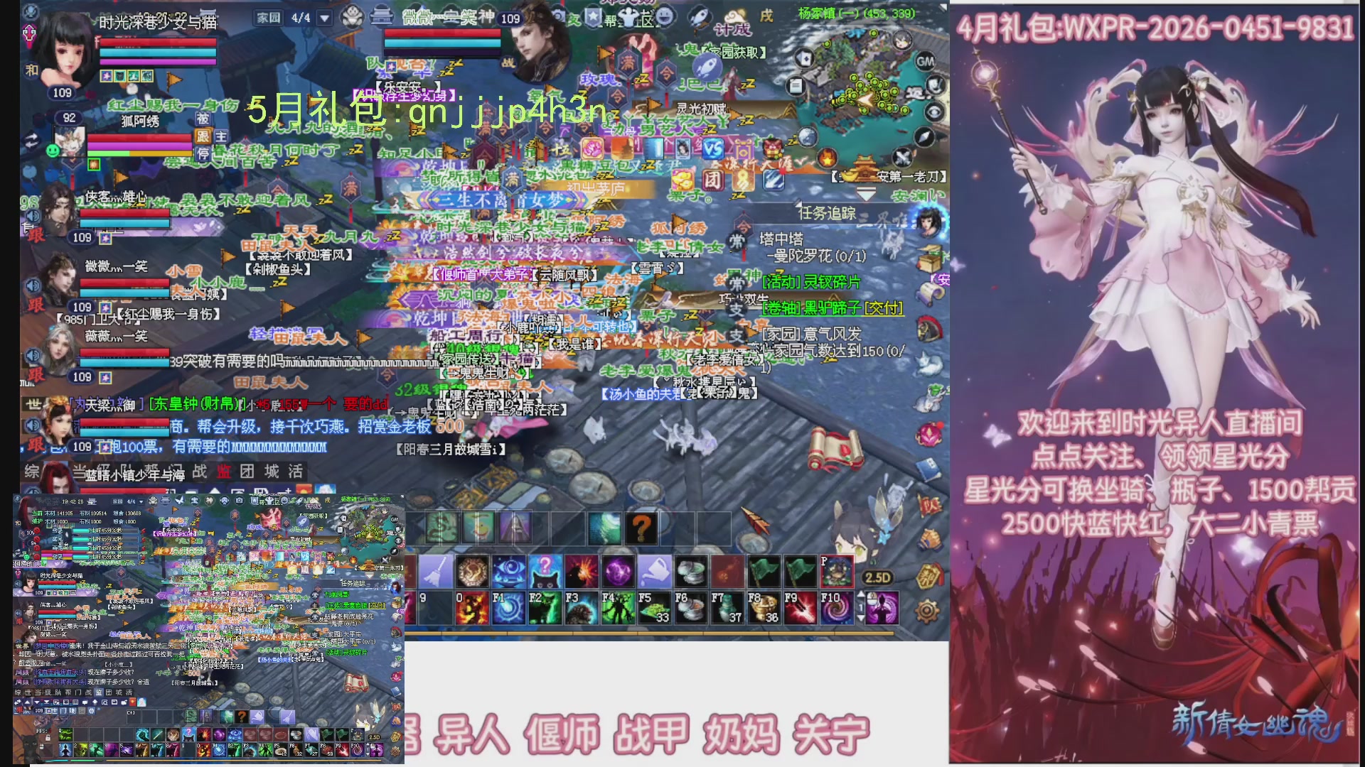陌上花开打宝冲级