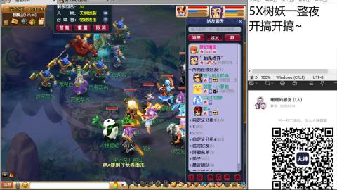 收纳孤独患者