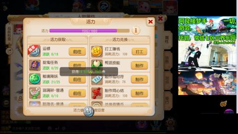 阿良接各种