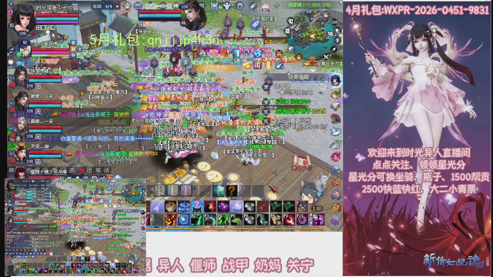 陌上花开打宝冲级