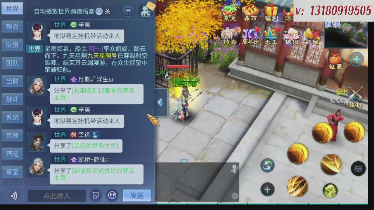 300接托管 接全程带队