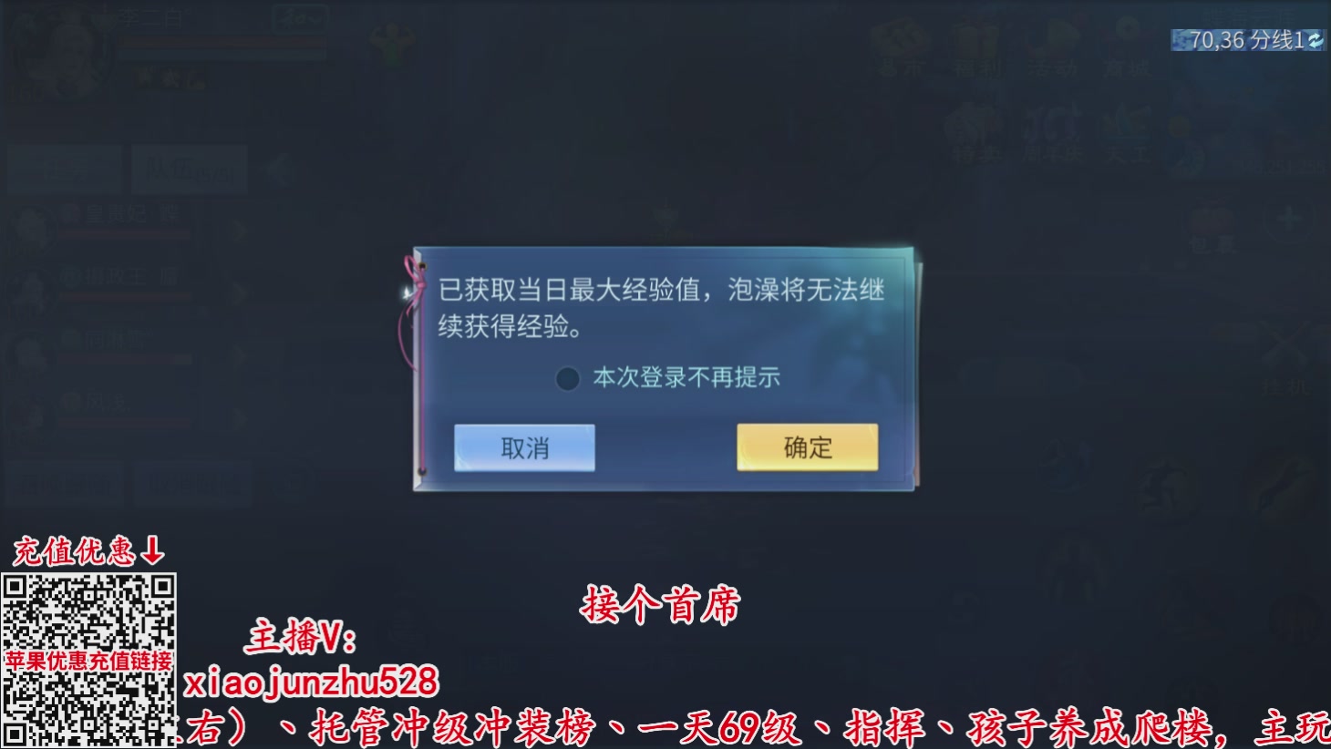 夺魂界扛把子
