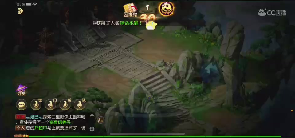 勇武
