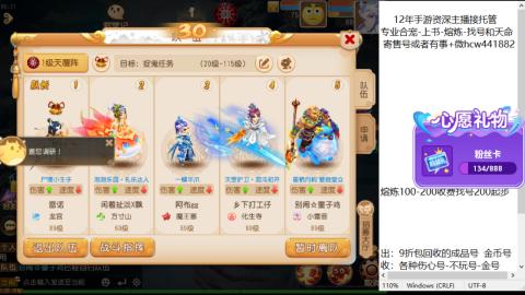 接熔练-估价找号-金银-练宠托管粽子月饼