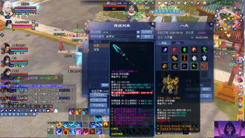 那无敌了鸭