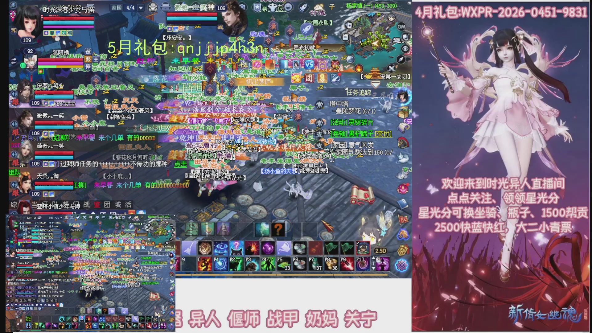 陌上花开打宝冲级