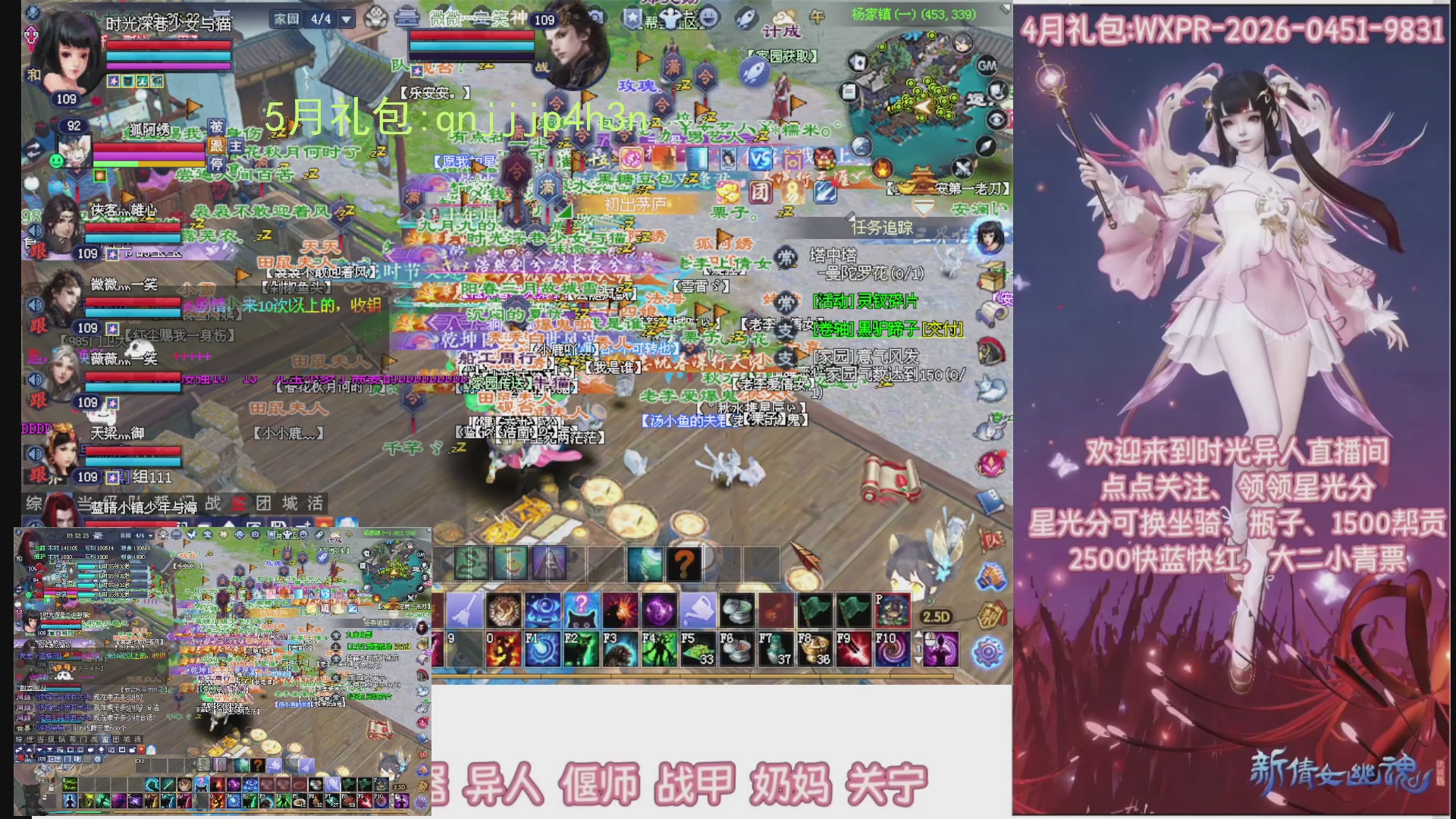 陌上花开打宝冲级