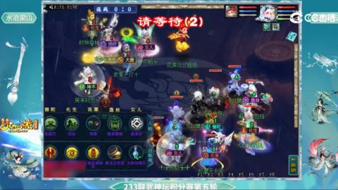 估价
