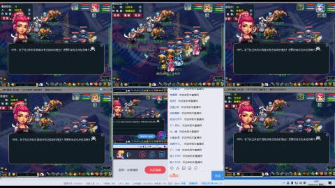 云雀来了的直播间