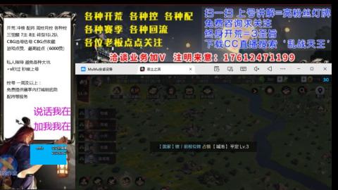 [3]配将开荒修车找号欢迎小萌新