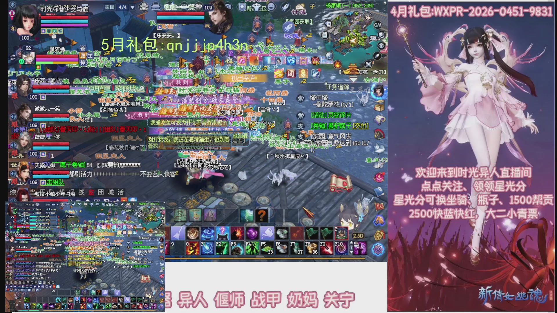 陌上花开打宝冲级